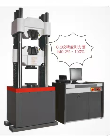 蘇州試驗機廠斷后延伸率、0.5級精度液壓萬能試驗機